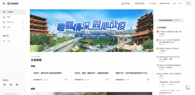 22个职场自学网站！用思维导图自律逆袭成大神！im体育(图27)