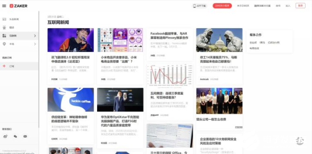 22个职场自学网站！用思维导图自律逆袭成大神！im体育(图28)