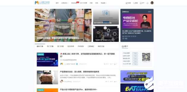 22个职场自学网站！用思维导图自律逆袭成大神！im体育(图31)