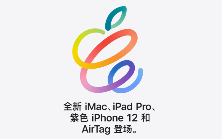 5G、M1與Mini-LED齊上新iPad,蘋果...