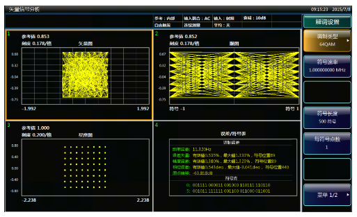 电科思仪推出4051N毫米波信号分析仪