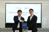 滴滴自动驾驶公司与上海禾赛科技达成战略合作