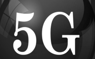 实现5G潜力的方法与挑战及解决办法