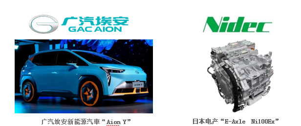 广汽埃安新能源汽车的电动汽车中采用日本电产(尼得...