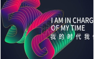 中兴通讯发布新一代G4X服务器