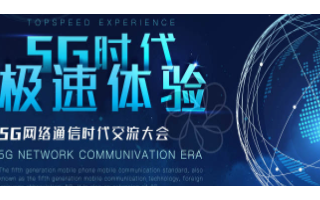 中国移动和轻舟智航联合部署的全国首个常态化运营5...