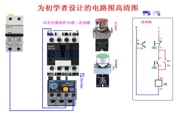 接触器自锁到底怎么接线？一根线一根线实物讲解