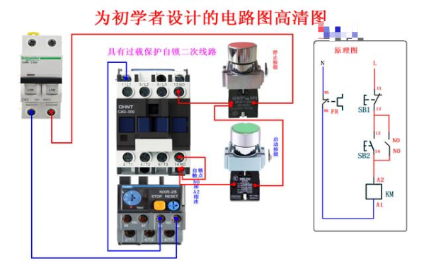 接触器自锁到底怎么接线？一根线一根线实物讲解