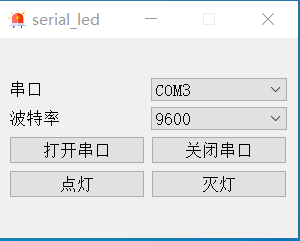 最詳細(xì)編寫(xiě)上位機(jī)教程