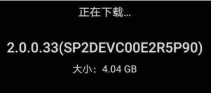 华为鸿蒙系统版本容量达到4GB,首款搭载鸿蒙 O...