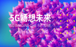 消息簡報|我國累計建成5G基站79.2萬個;全國...