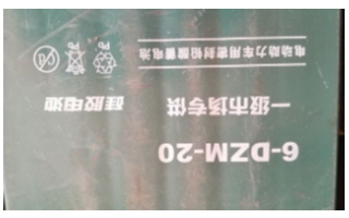 电瓶修复技术——胶体电池简单解!