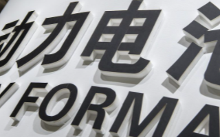 修复电池武林秘籍“三板斧”你来尝试!