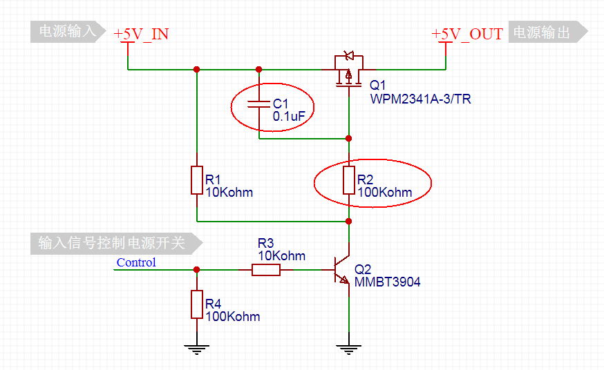 详解MOS管电源开关电路如何开启带软开启功能
