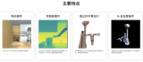 快讯:机器人可开冰箱取可乐,厨房等百余场景下精准...
