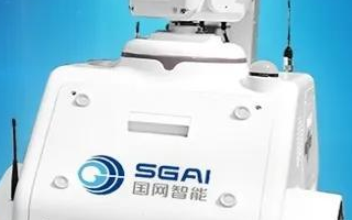盘点国内一批具有影响力的巡检机器人品牌