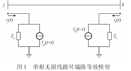 一種基于貝瑞隆模型的電流差動(dòng)保護(hù)方案