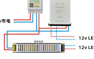 時(shí)控<b class='flag-5'>開(kāi)關(guān)</b><b class='flag-5'>控制</b>LED<b class='flag-5'>燈</b>的<b class='flag-5'>接線</b>方法