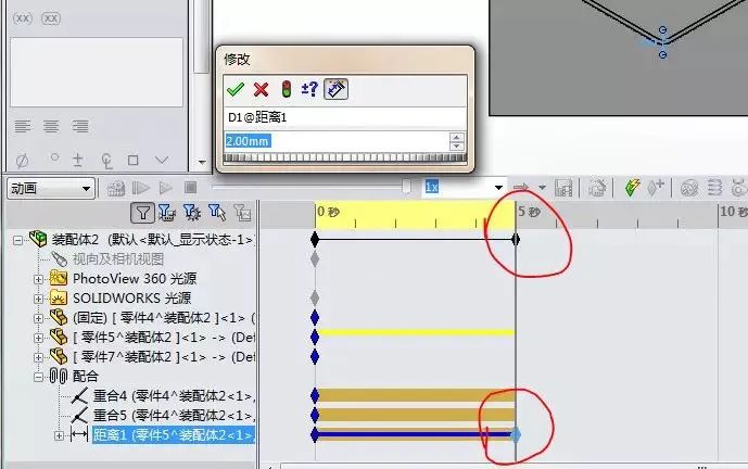 solidworks