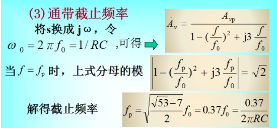 低通滤波器