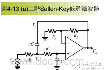 二阶有源低通滤波器电路图