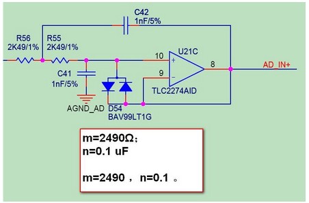 二階有源低通濾波器電路圖