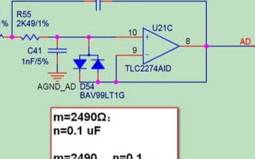 二階有源低通濾波器電路圖