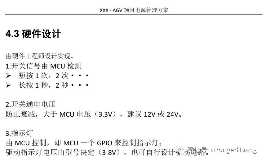 通信