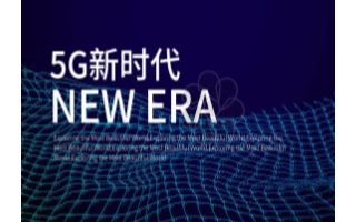 首款预装鸿蒙2.0系统的华为平板电脑即将推出