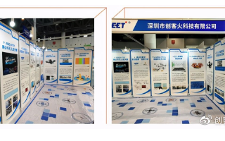 第二届教博会圆满落幕,创客火助力教育更上一层楼
