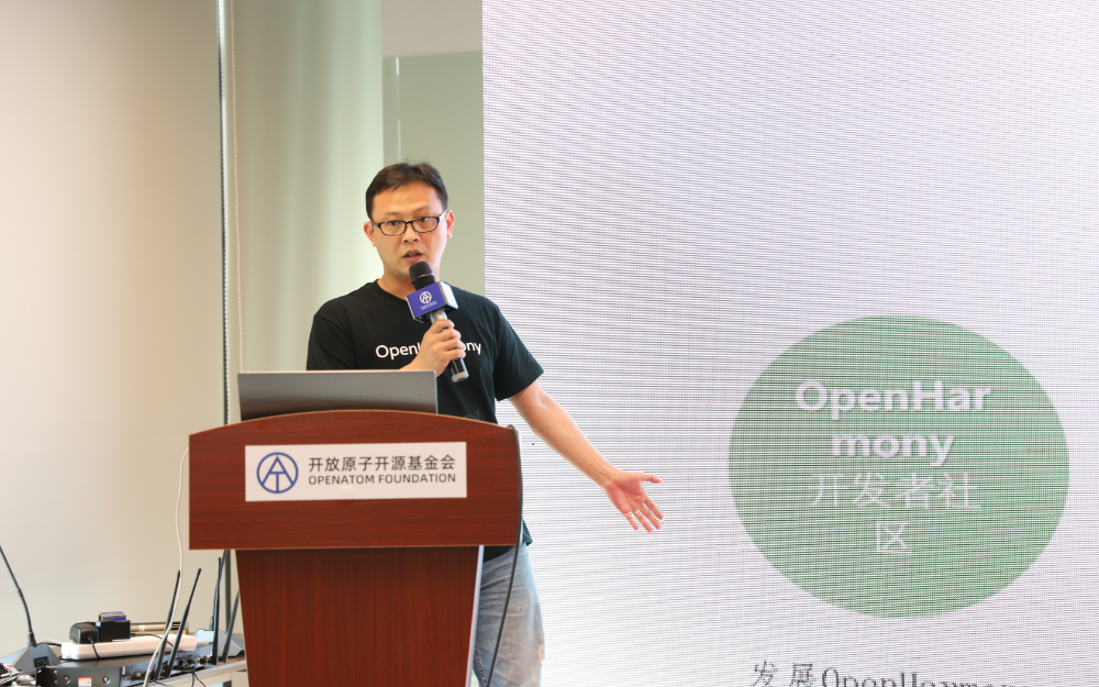 openHarmony+華秋一站式供應鏈  加速硬件創新