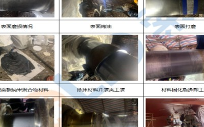 船尾轴密封位腐蚀磨损的修复步骤及保养建议
