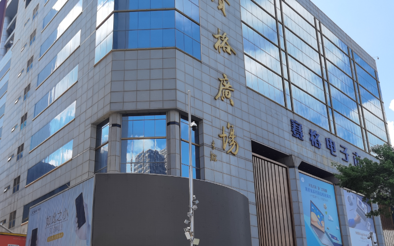 赛格大厦晃动激起芯片市场千层浪?商户:想多了,该...
