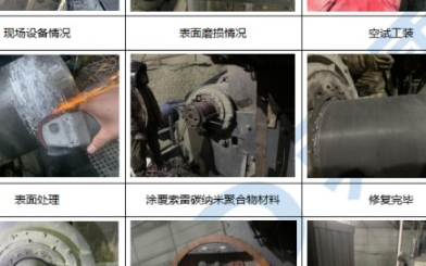颚式破碎机配重轮位置轴头磨损的修复方法