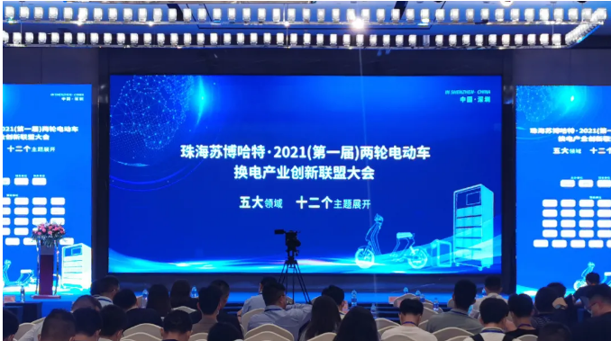 有方科技Cat.1 助力换电快人一步