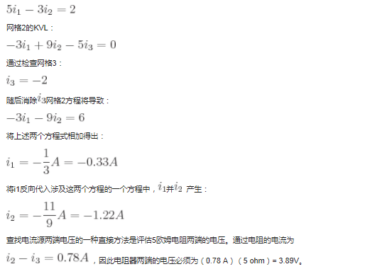 网格分析