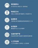 深度解读极智嘉在医药行业三大经典案例