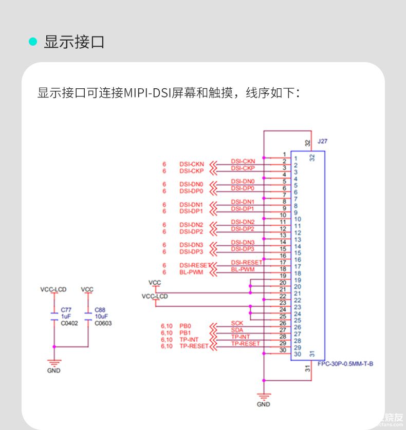 哪吒詳情_12.jpg