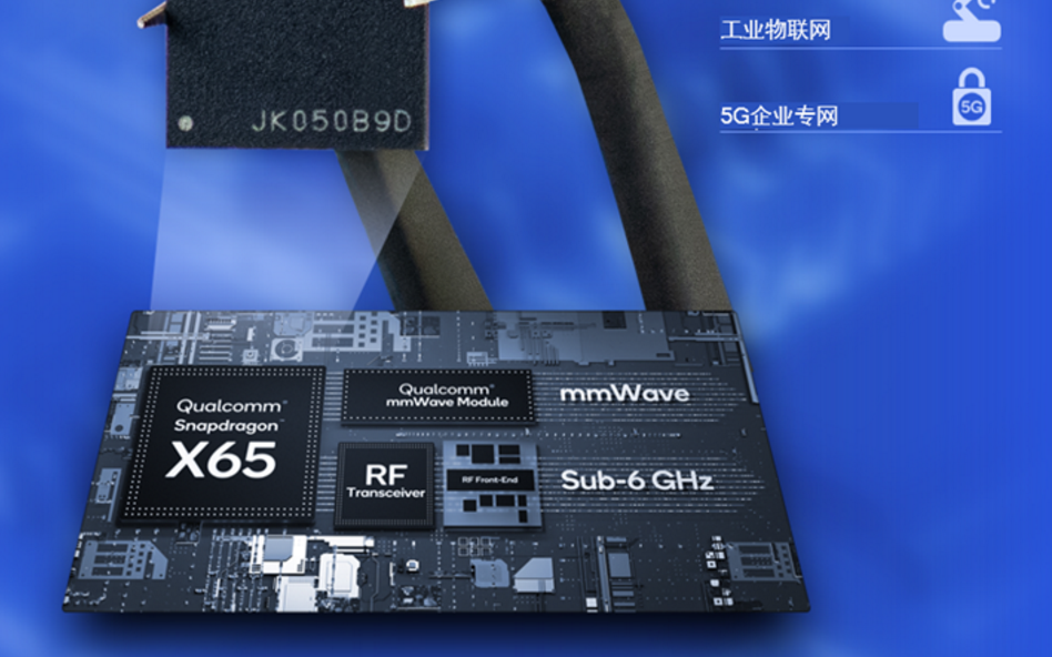敲打联发科!高通发布全球首个10Gbps骁龙X6...