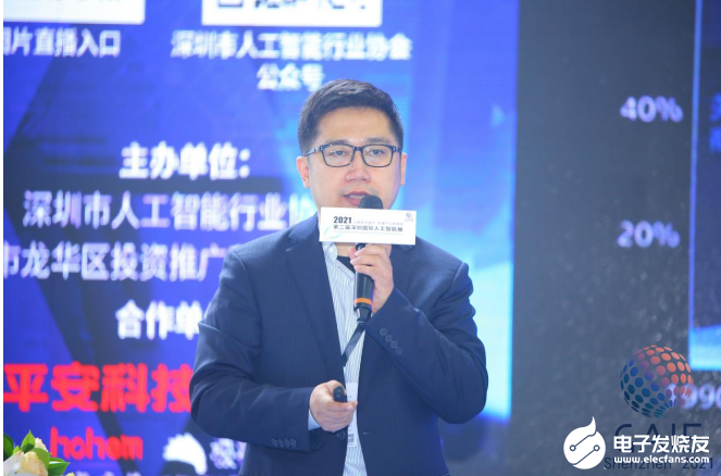 智能互联·数领未来|第五届全球人工智能创业者大会圆满举办!