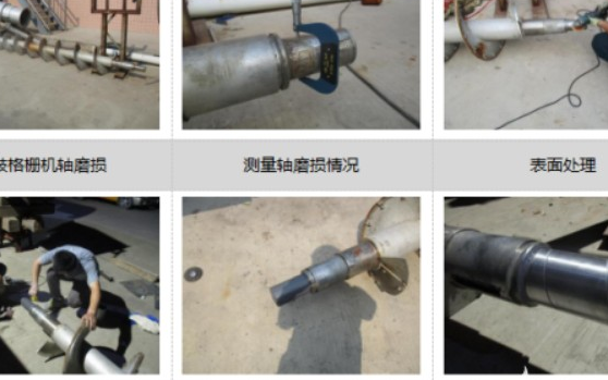 转鼓格栅机轴头磨损如何修复