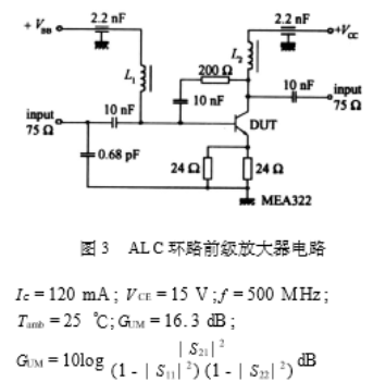 调制器