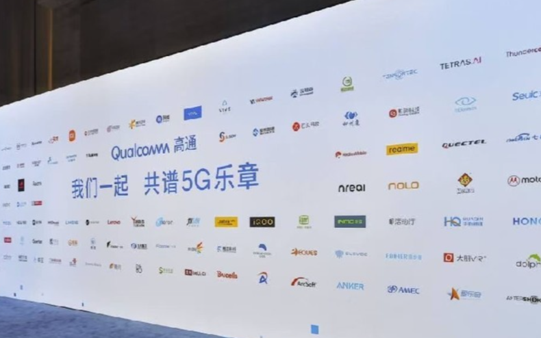 高通力求确保车载lol赛事官网的供应