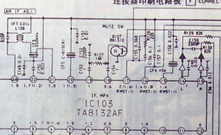 爱华立体声盒式录音机HS-J303/HS-J900