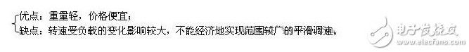 交流伺服电机的分类、特点及其闭环驱动