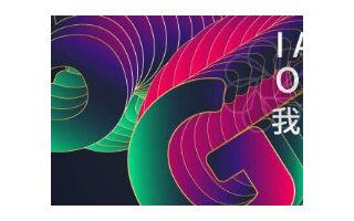 广和通如何诠释5G-Advanced通信技术