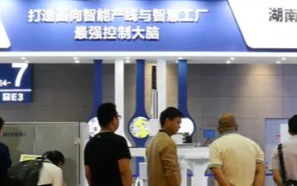 湖南省工程机械再向全球高端装备制造业基地目标发起...