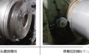 辊压机锥度轴轴头磨损原因及修复方法