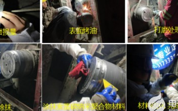槽式输送机密封位磨损原因及修复方法