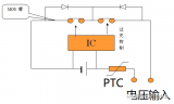 鋰電池保護板的構(gòu)成，電池保護板的主要作用